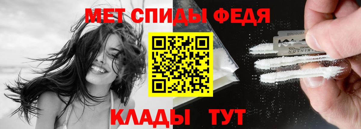 shop телеграм  АМФ  Вход с VPN  Amphetamine Розовый  АМФ  Холмск    ссылки 