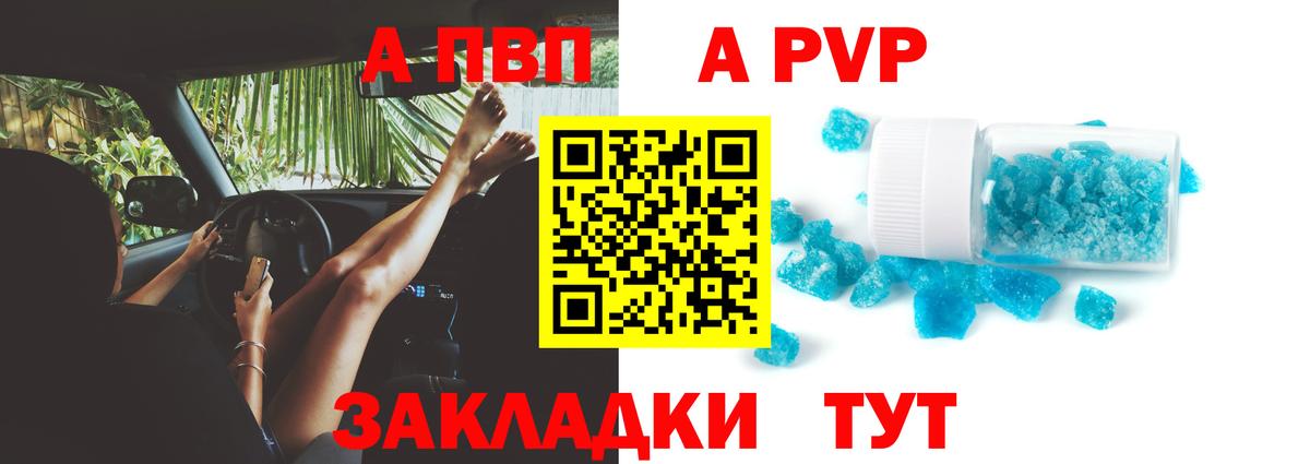 Alfa_PVP СК КРИС Холмск