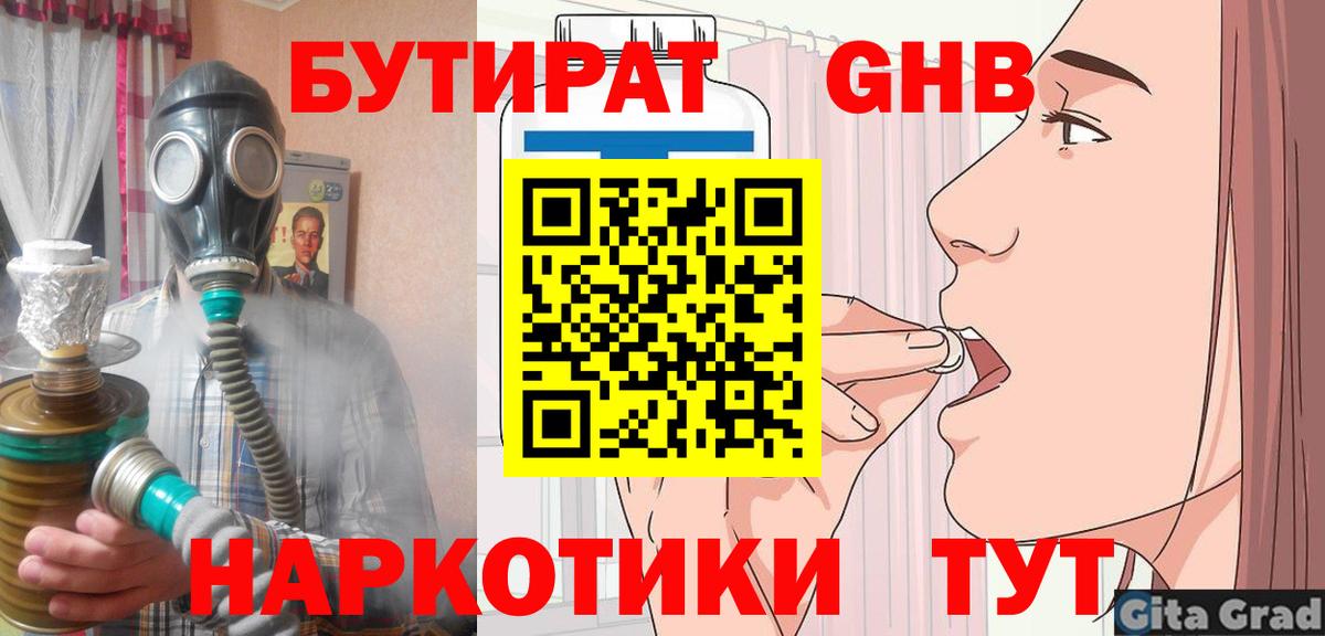 МДМА  Конопля  Конопля  Холмск  Alpha-PVP СК   Меф МЯУ МЯУ   Вход с VPN  Cocaine  Гашиш 