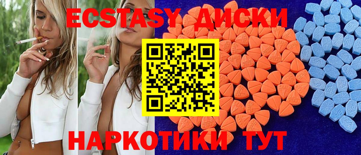 Экстази DUBAI Холмск