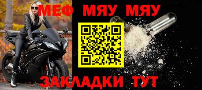 прущие крисы Кулебаки