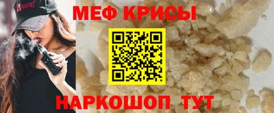 прущие крисы Кулебаки