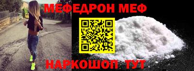 MDMA Кунгур