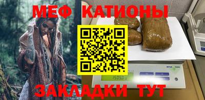 MDMA Кунгур