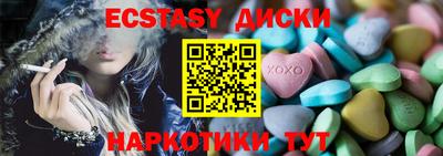 MDMA Кунгур
