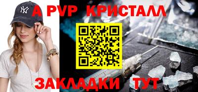 прущие крисы Кулебаки
