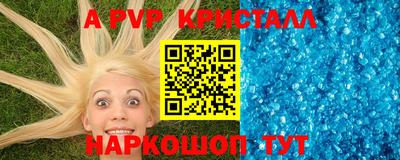прущие крисы Кулебаки