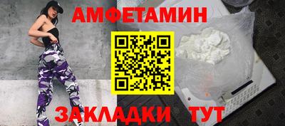2c-b Кумертау