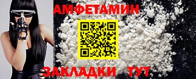 2c-b Кумертау