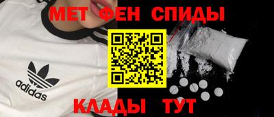 MDMA Кунгур