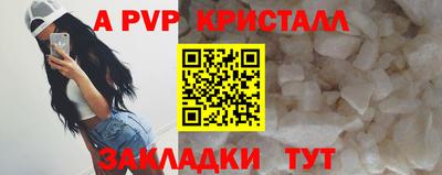 прущие крисы Кулебаки