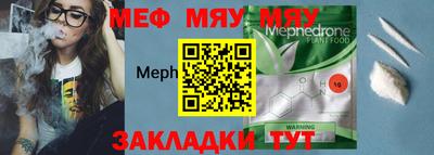 2c-b Кумертау