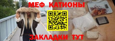 MDMA Кунгур