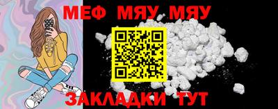 MDMA Кунгур