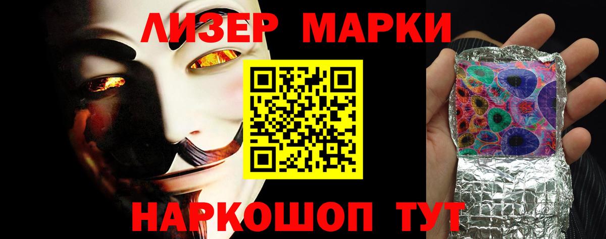 блэк спрут как войти  ЛСД экстази кислота  Вход с VPN  Холмск  LSD-25 экстази ecstasy 