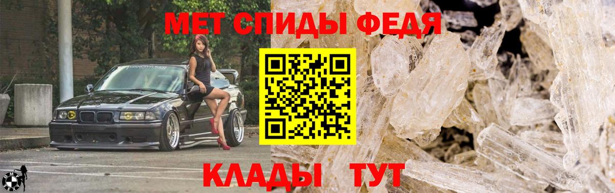 МЕТАМФЕТАМИН винт  Вход с VPN  Холмск  МЕТАМФЕТАМИН винт 