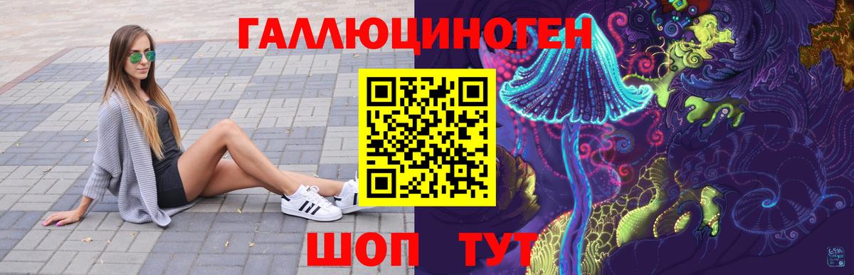ЭКСТАЗИ Холмск